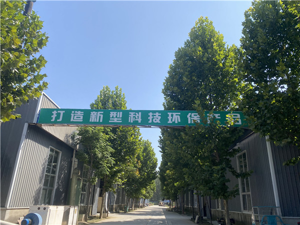 公司實景